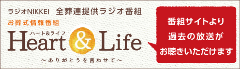 ラジオ