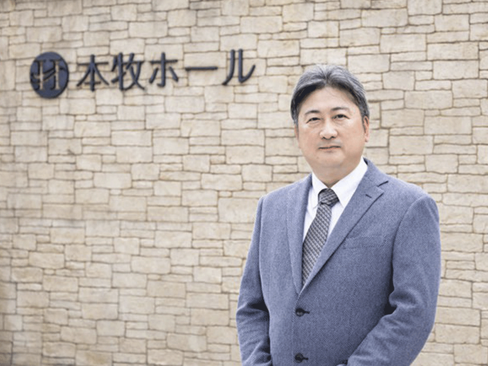 本牧ホール