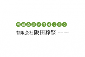 5115ttl_h_logo | 【公式】お葬式検索.jp | 安心と信頼のお葬式紹介サイト