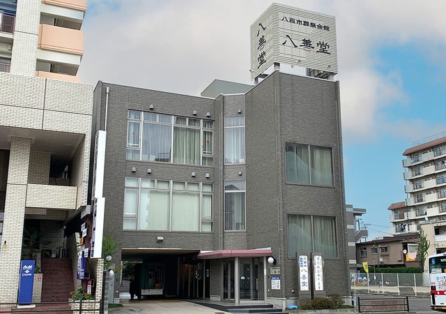 08八善堂八百市葬祭会館