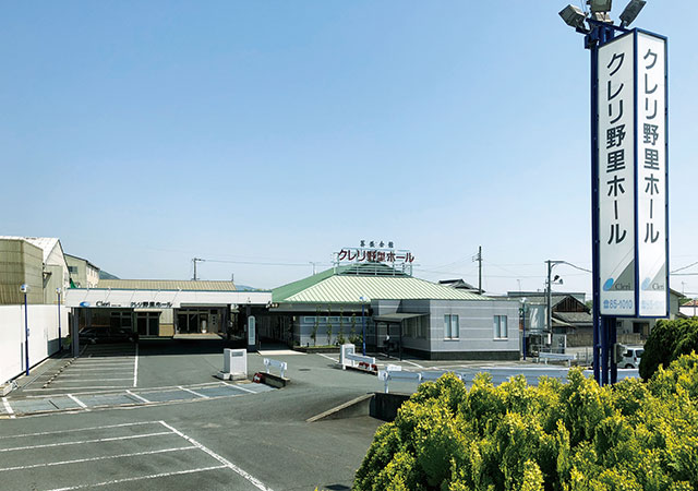18㈱姫路葬祭センター_18-クレリ野里ホール