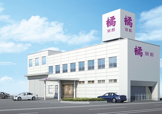 74ごんきやセレモニア多賀城 橘別館