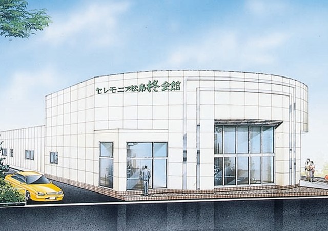 75ごんきやセレモニア松島 柊会館