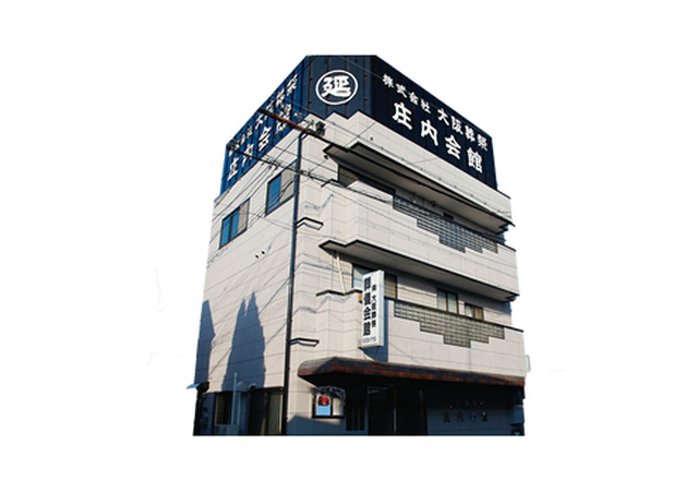 ㈱大阪葬祭 家族葬式場 庄内会館