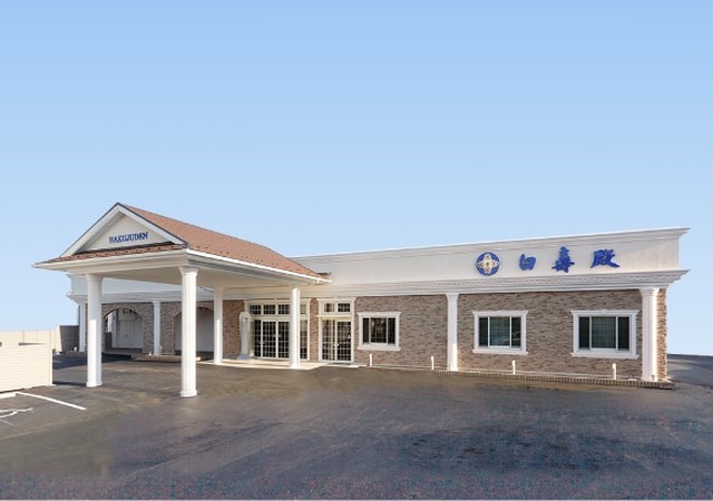 87白壽殿白寿殿　利府駅前
