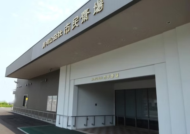 93美唄公益社美唄公益社市民斎場 (1)