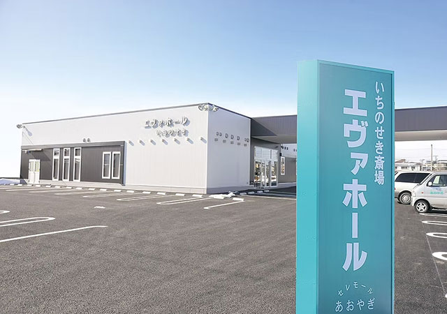 いちのせき斎場-エヴァホールいちのせき