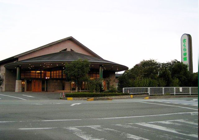 さくら会館本店