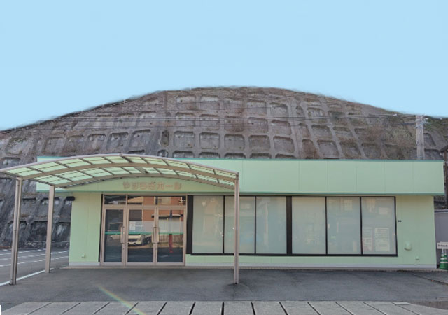 やすらぎホール