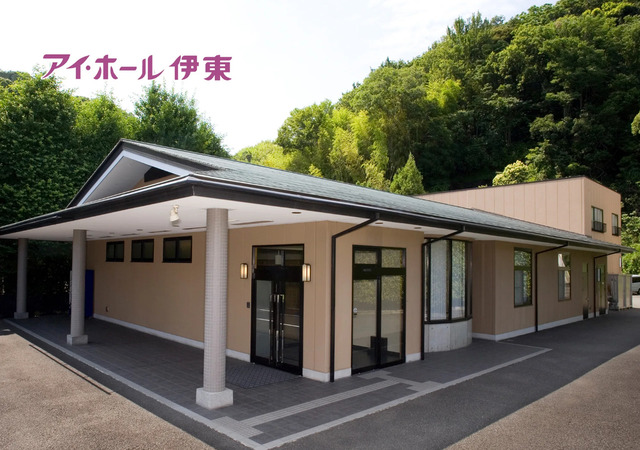 アイ・ホール伊東 (1)