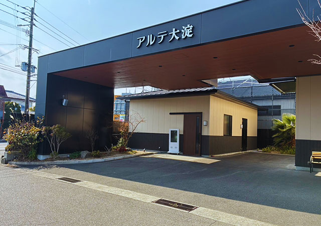 アルテ大淀・はなれ