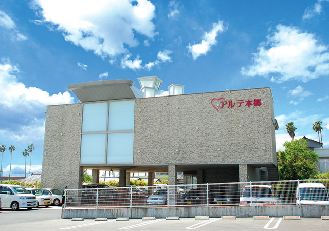 アルテ本郷4