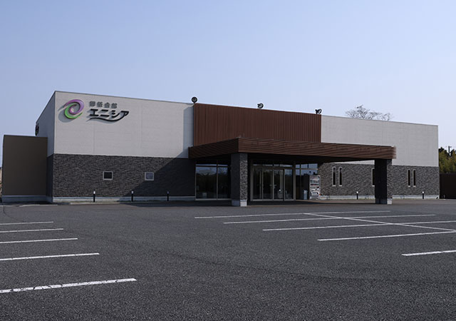 エニシア