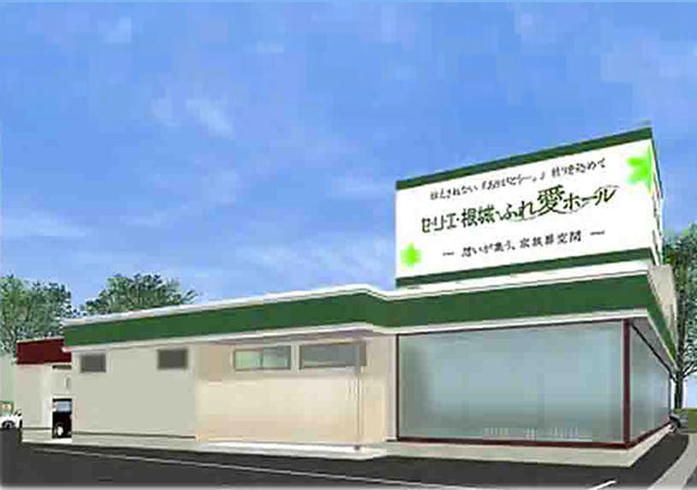 セリエ根城ふれあいホール
