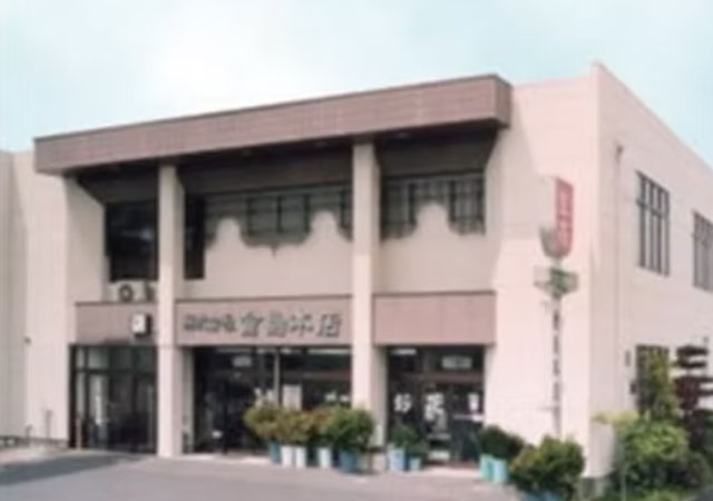 セレモニア倉島会館