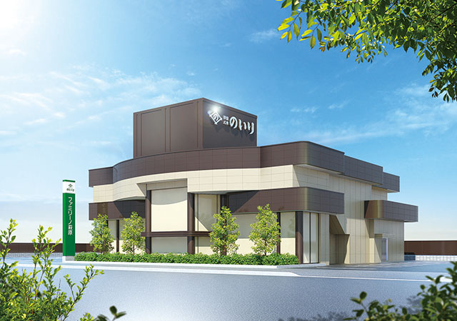 ファミリーノ萩原しきじょう