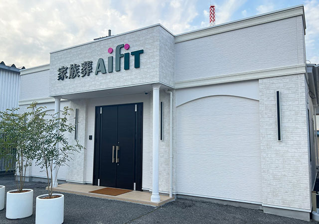 ホールつつじ