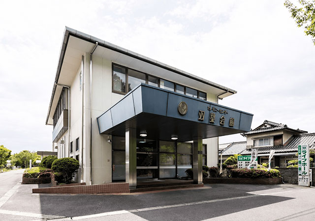 ライフホール