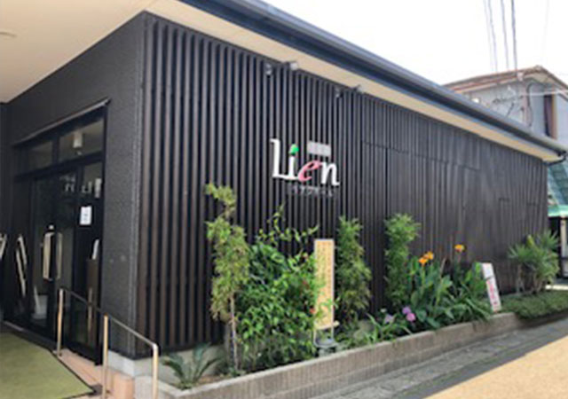 リアンホール