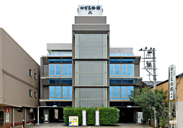 ㈱かざま会館 かざま会館本館