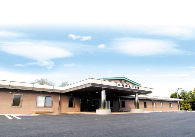 ㈱さがら　水晶館 玉川斎場