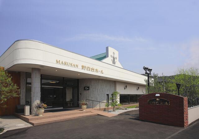 ㈱マルサン 野百合