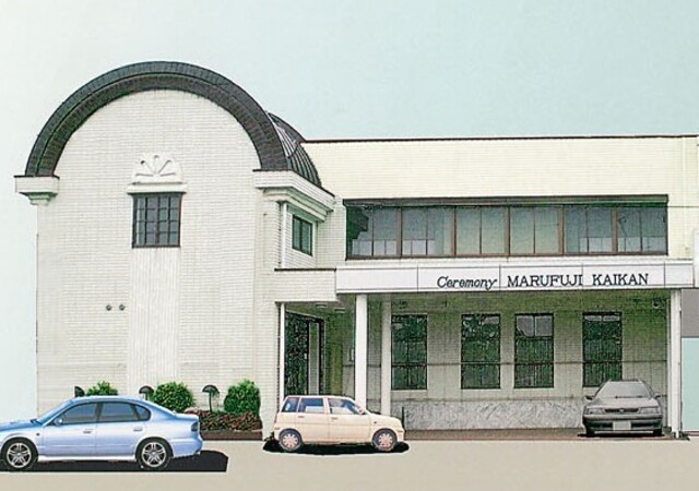 ㈱マルフヂ マルフヂ会館 本館