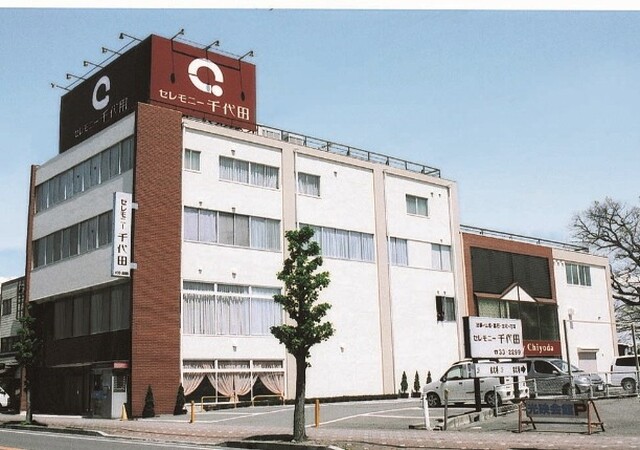 ㈱千代田 古河店