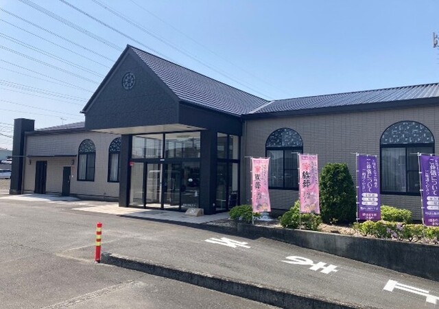 セレモニー千代田間々田店