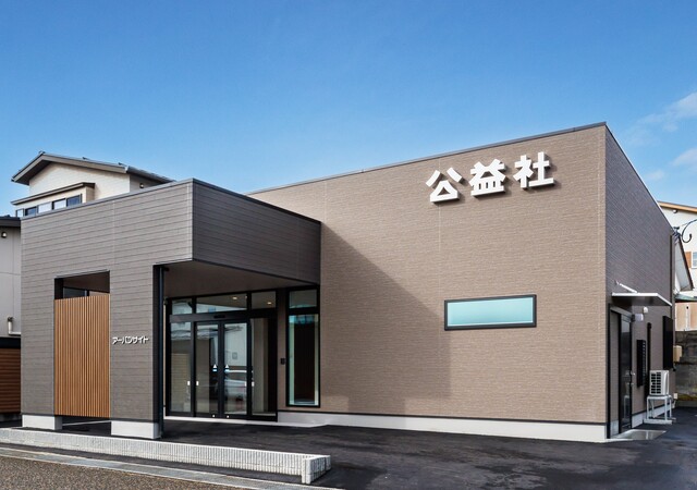 公益社 アーバンサイト