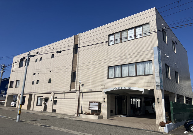 公益社 アーバンホール