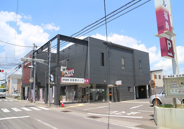 ㈱樋口屋商店　香雲堂家族葬ホール福島