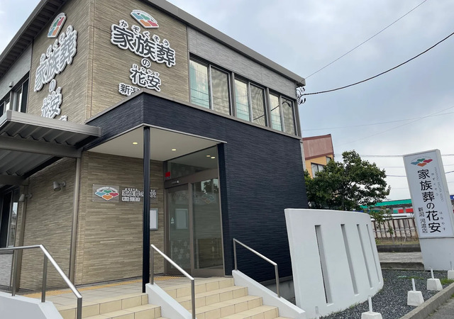 ㈱花安 家族葬の花安 新潟河渡店