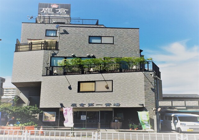 ㈱鹿倉商店 鹿倉第一斎場_外観 (1)