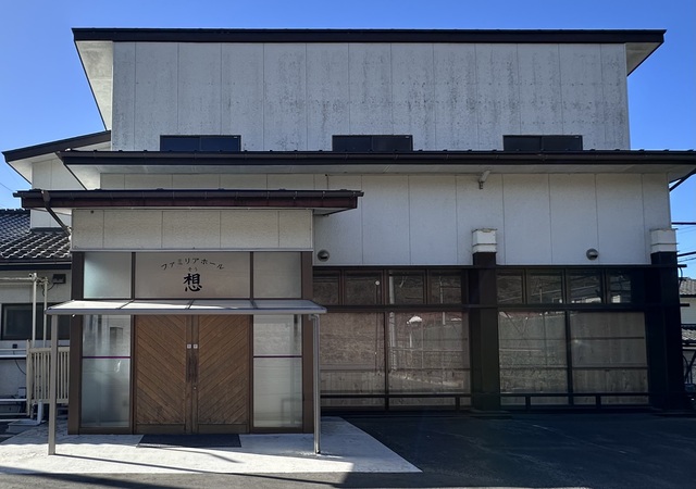 ㈲みなと葬祭社ファミリアホール想