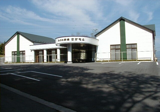 みのわ斎場さかもと
