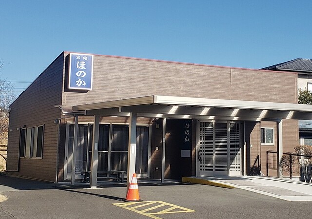㈲スズキ造花店別館ほのか