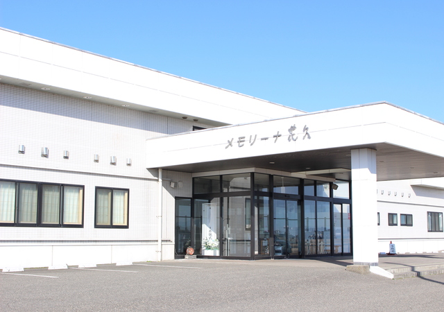 ㈲花久葬祭 メモリーナ花久本館
