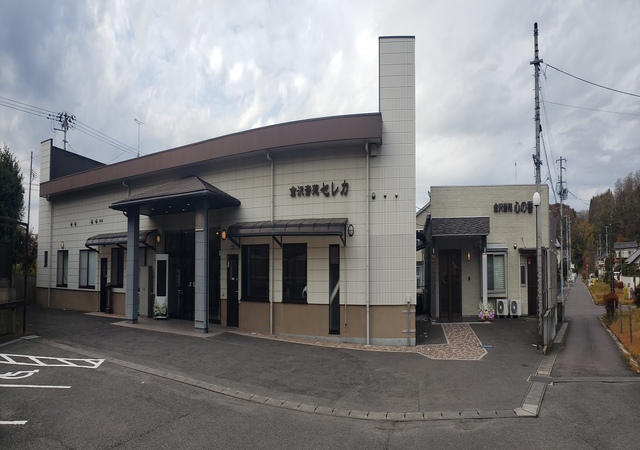 ㈲金沢　金沢斎苑心の香