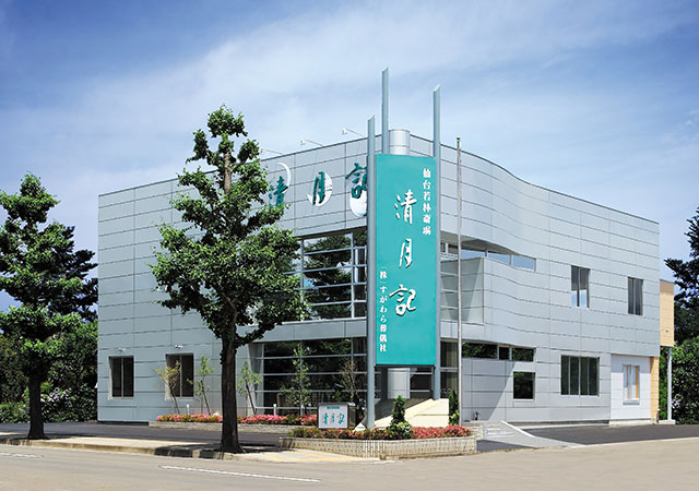 仙台若林斎場清月記