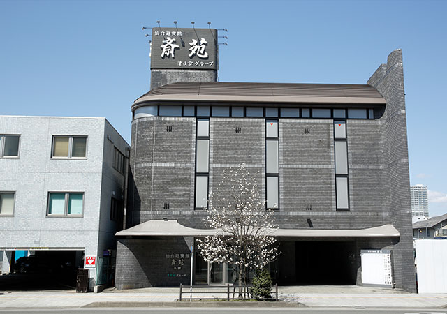 仙台迎賓館斎苑_本館