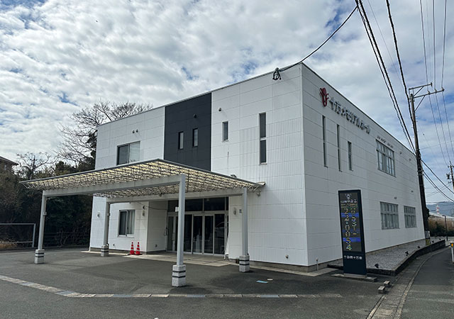 十方メモリアルホール
