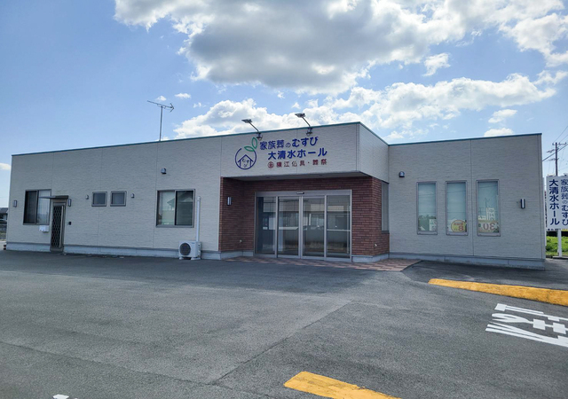 大清水ホール (1)