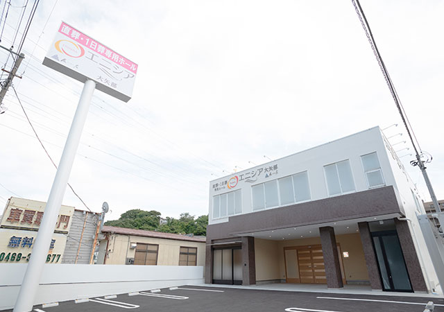 大矢部