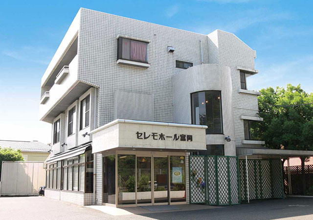 富岡
