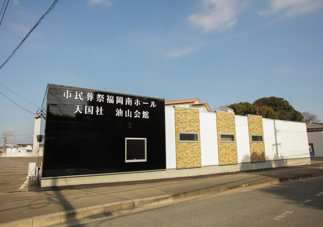 市民葬祭福岡南ホール6