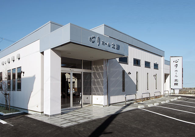 心月ホール北館しきじょう