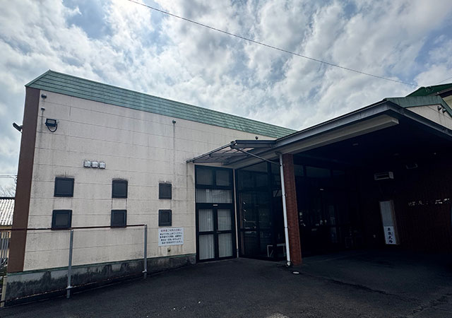 志和池斎場