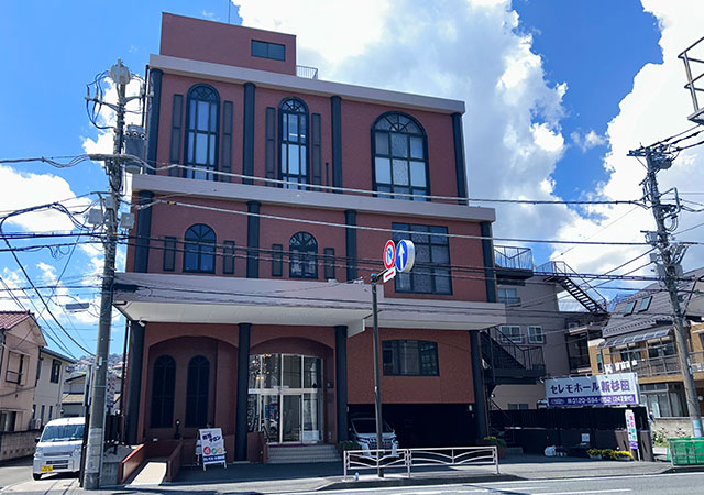 新杉田