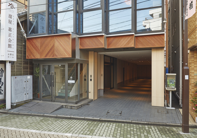 溜屋嘉正会館4 入口（メイン） (1)